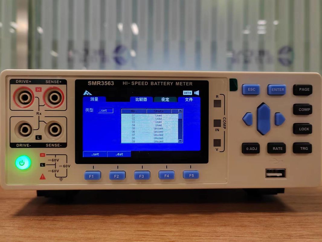 Interface du contrôleur de l'impédance de la batterie / RS-485 / Interface Ethernet / Interface du lecteur flash USB